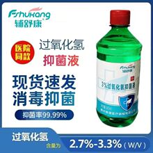 3%־Һ濵500ml˫ˮҺ˿