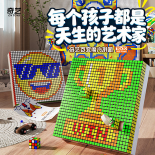 ��ˇ��׃ħ��ƴ�D10x10����ƴ�ӎ���ɫ������ͯƴ�D����ħ��