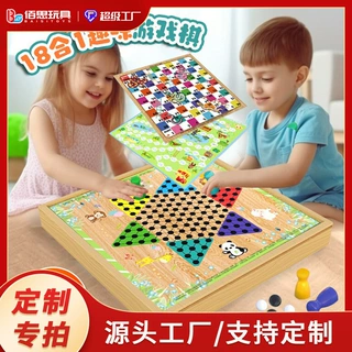 定制飞行棋跳棋多功能游戏棋五子棋象棋蛇棋斗兽儿童学生益智玩具