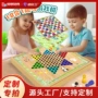 儿童定制学生多功能蛇棋