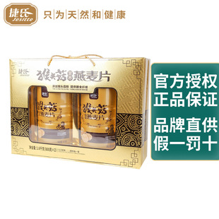 ���Ϻ��^���I�B����Ƭ�������Ƭ�I�B�ﹽ���ͼ�ʳ�_�1600g�Y��