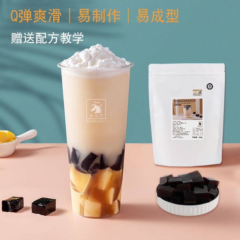 Special Grass Jelly Powder for Grass Jelly 500g/package Coconut Coconut Grass Jelly Tea Shop Special Fruit Salad Grass Jelly Pudding