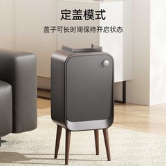 スマートセンサー両开きふた付きサイド开き高足ゴミ箱木目革纹軽豪華家庭用寝室リビングキッチン