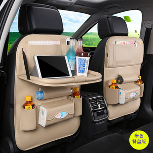Car Seat Storage Bag Back Seat Hanging Pocket Multifunctional Car Storage Bag Car Children's Folding Dining Table Rack