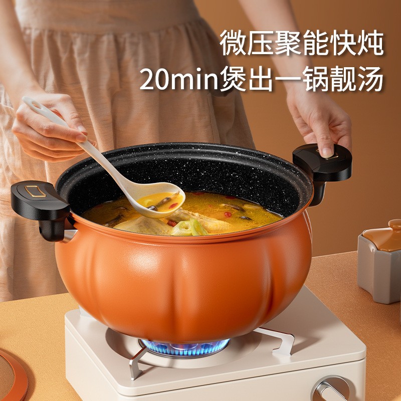Non-stick pressure cooker, gentle-pressure braiser, multi-purpose household pumpkin pot, versatile soup-making pressure cooker, and gift-worthy micro-pressure cooking pot