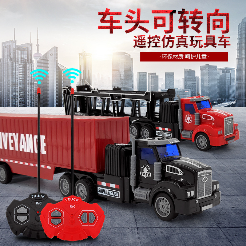 Children's remote control semi-trailer toy car RC electric truck simulation transporter charging container truck cross-border new Children's remote control semi-trailer toy car RC electric truck simulation transporter charging container truck cross-border new