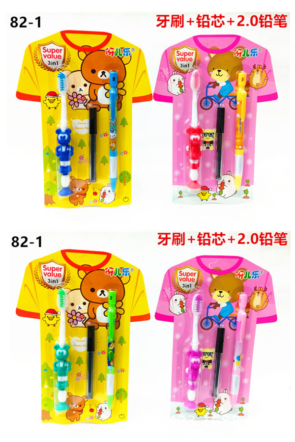 82-1系列牙刷.jpg