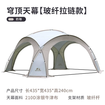 Dome canopy oversized awning outdoor camping picnic park camping tent portable windproof and rainproof canopy (Avtomobil yan çətirləri) - dome-sky-curtain-macro-glass-fiber-rod-435435240cm