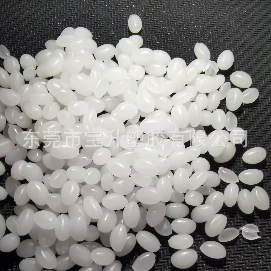 生产TPU抗菌母粒TPE抗菌母粒EVA抗菌母粒PP抗菌母粒PE抗菌剂 抗菌