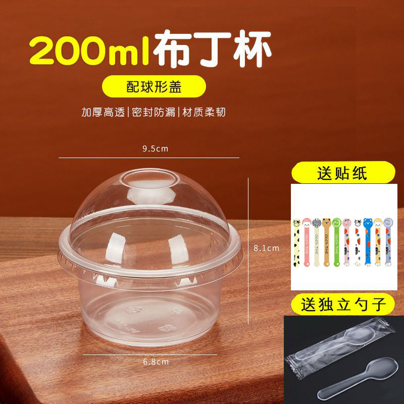 200mL pudding cup + ball cap + sticker + pudding spoon 100 sets