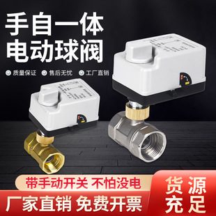 �ɾ�����һ�w늄����y��늏�λ���քӲ������]ˮ�y늴�DN20�~�y�T