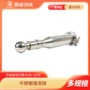 快装罐内不锈钢卡箍喷淋球