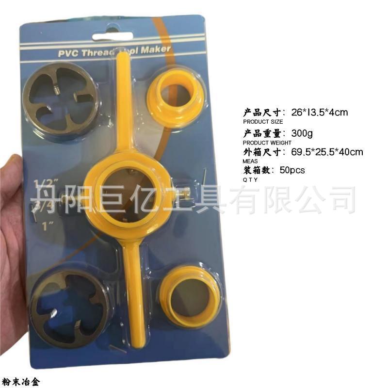 6pc 다이 파이프 와이어 렌치 [300g]]