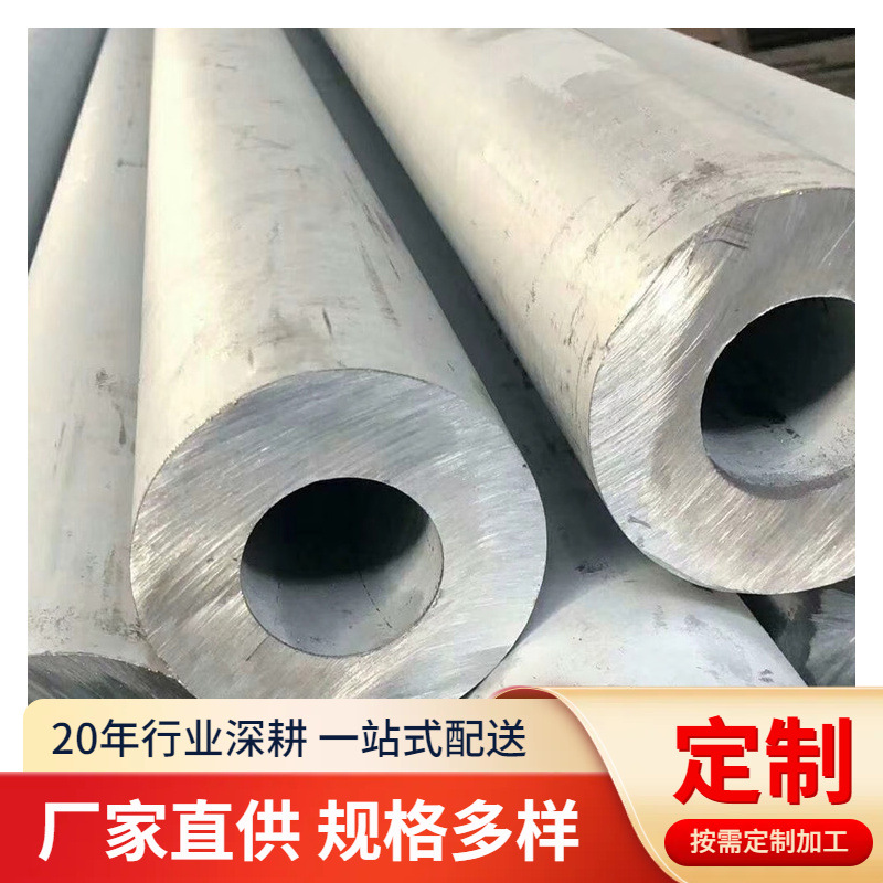 321不锈钢管06cr118ni9ti不锈钢无缝管非标定尺切割S32168厚壁管