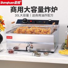 电炸炉商用双缸大容量摆摊炸鸡汉堡店专用炸串炸油条锅炸锅机