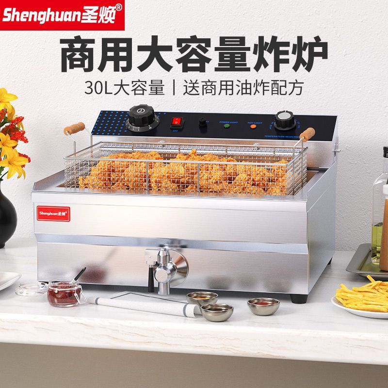 电炸炉商用双缸大容量摆摊炸鸡汉堡店专用炸串炸油条锅炸锅机