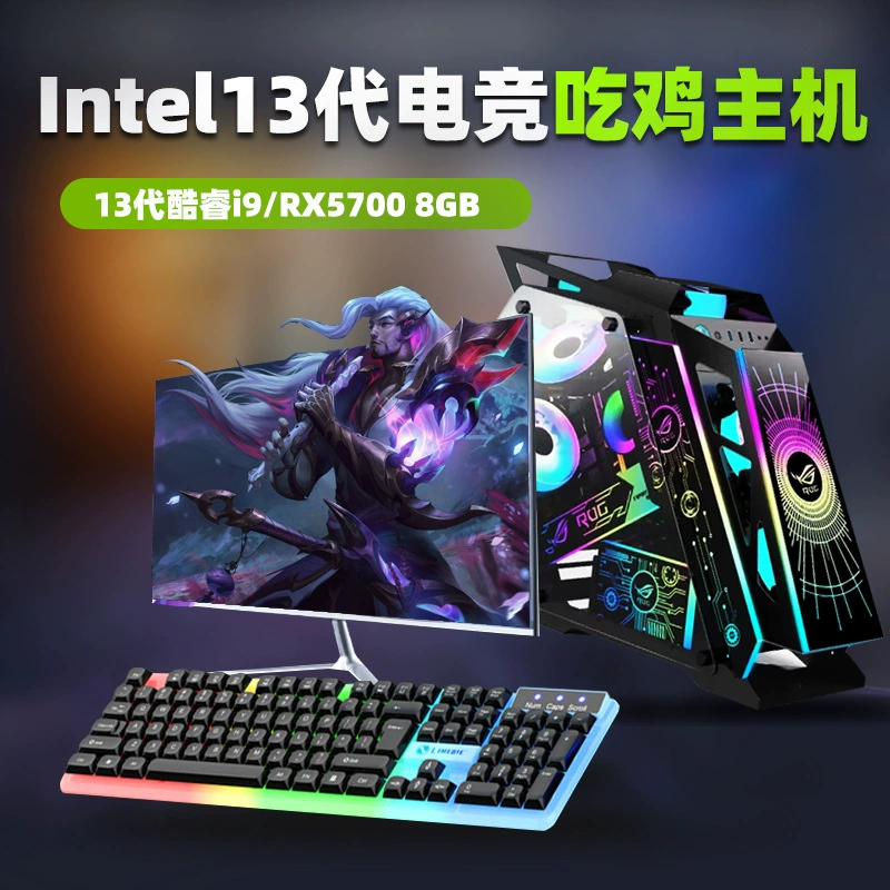 Игровой ноутбук, Intel Core i5 / Intel Core i7, комплект