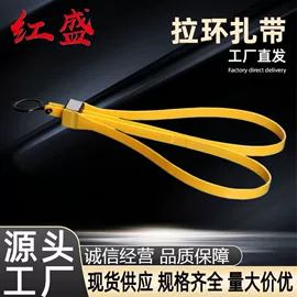 线束扎带;其他绝缘材料;束线带