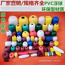硬质球浮子浮球拉养殖水上海上渔网浮标圆形浮力浮漂网箱泡沫塑料