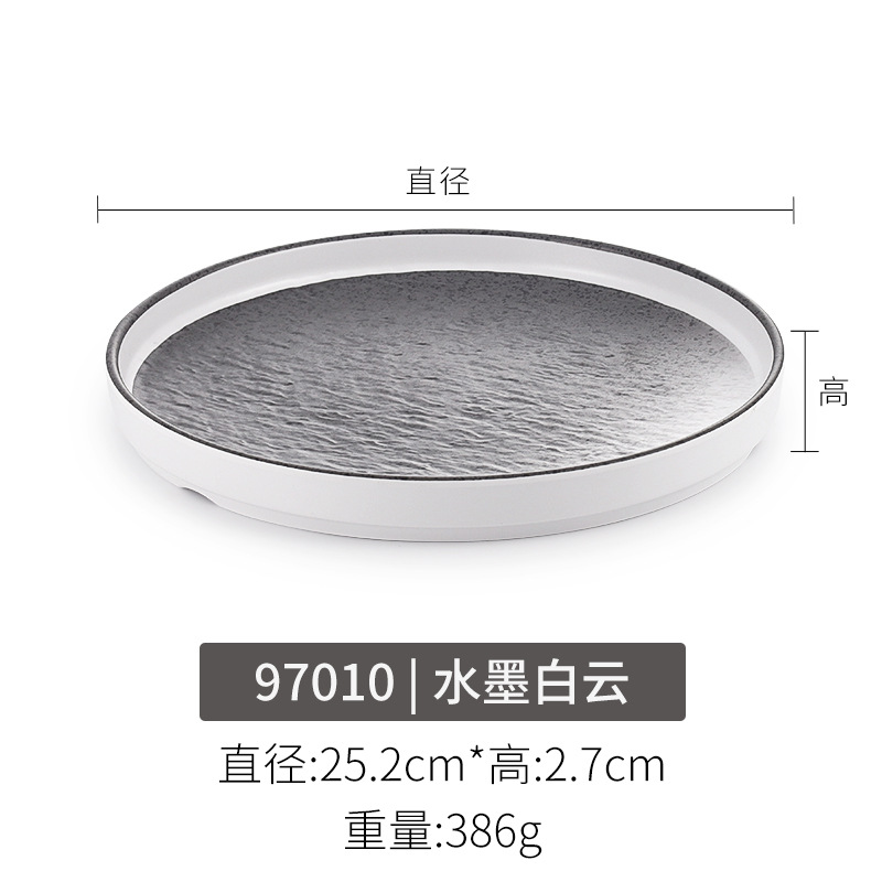 97010 잉크 흰 구름