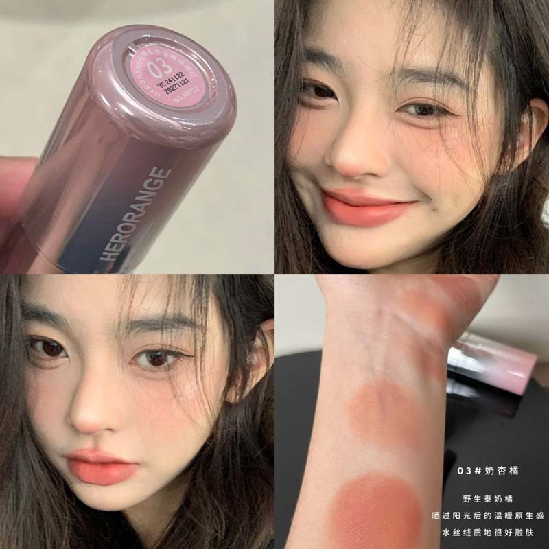 HERORANGE颊彩液体腮红眼影元气低饱和哑光韩系多用液自然提亮722|undefined