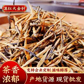 普洱茶;红茶;白茶