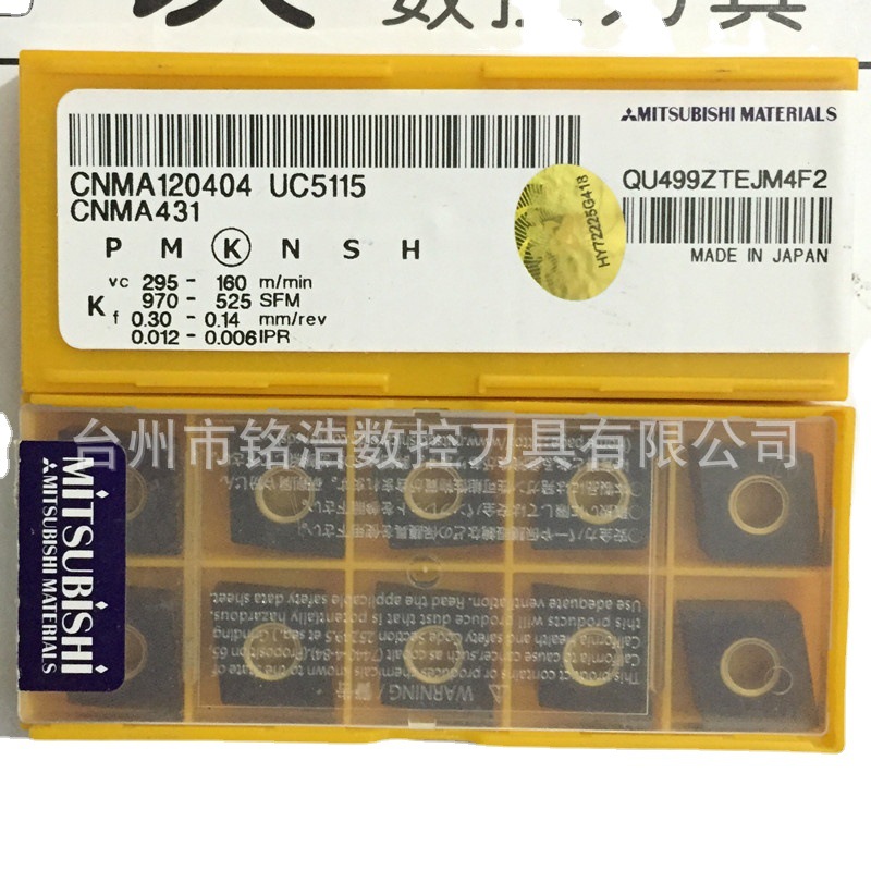 日本三菱MITSUBISHI数控刀粒CNMA120404 UC5115铸铁车刀片