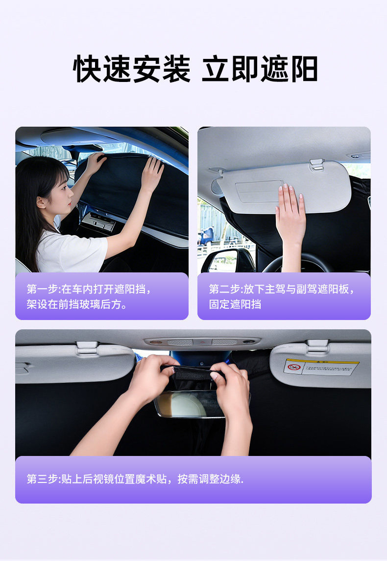 Car Sunshade, Heat Insulation, Sunshade Curtain, Car Interior Front Windshield Sunshade, Car Sunshade Cover, Sunshade Umbrella