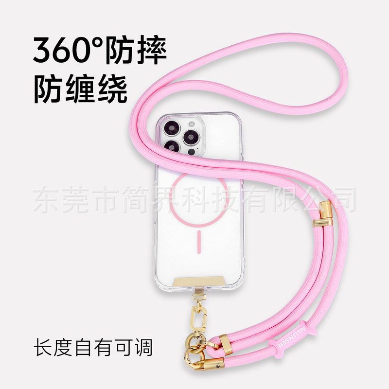单边手机挂绳斜跨可背涤纶编织8MM挂脖手机绳高级感带垫片可调节|undefined