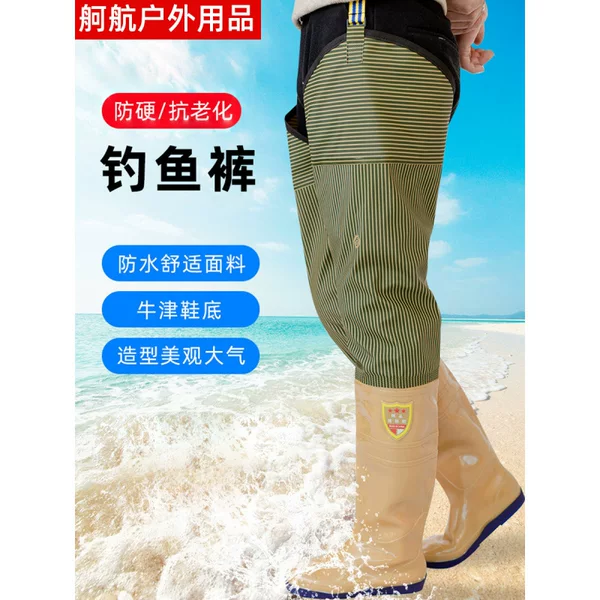 Water Pants Half-body Catching Haiyu Shoelace Rain Pants Waterproof Leather Fork Men's Rice-planting Boots Fishing Pants Leg Pants Water