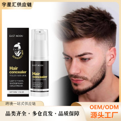 EAST MOON 头发遮盖膏 遮盖发缝修饰蓬松头发温和保湿滋养头发