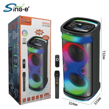 SING-E ZQS8249 双8寸户外卡拉OK广场大音量蓝牙音箱带麦克风