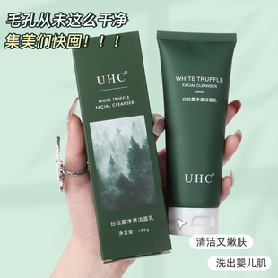 UHC White Truffle Facial Cleanser Deep Cleansing, Moisturizing and Replenishing Water Not Tight Cleanser Amino Acid Facial Cleanser
