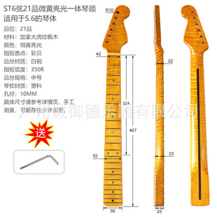 늼���ST���i6��21Ʒ늼������i���yһ�w�ӗ�����늼���DIY���