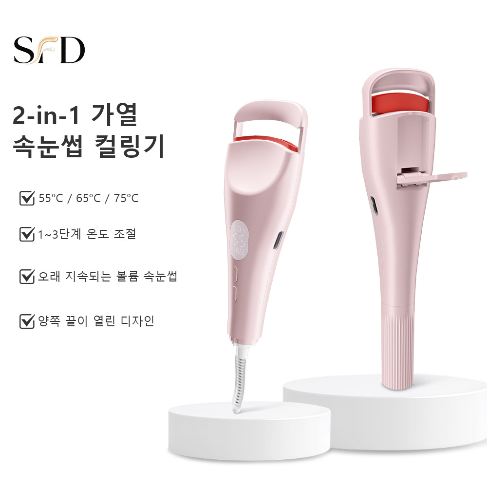 Korean Kc Certified In-Stock Fast Delivery Electric Eyelash Curler Dual-Head Multifunctional Heated Eyelash Curler Electric Eyelash Perm Device