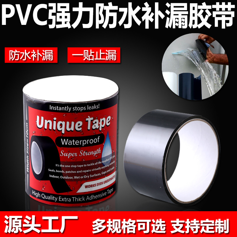 Cinta de reparación de fugas a prueba de agua JIMATORTAPE Tubería de drenaje de tubería de agua fuerte pegatina de reparación sellada pegamento de reparación negro