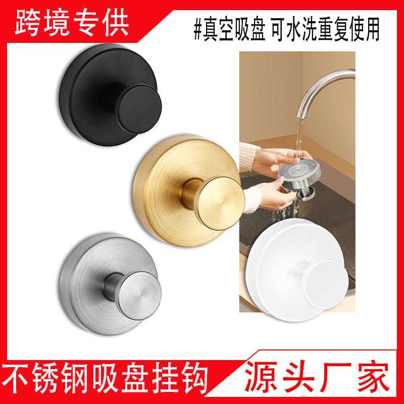 Stainless Steel Suction Cup Hook, Traceless Punch-Free Hook, Kitchen Bathroom Bathroom Vacuum Suction Cup Clothes Hook, Towel Hook