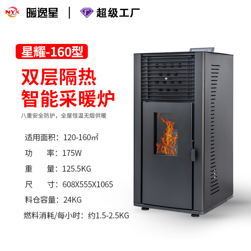 Nuevo tipo inteligente horno de calefacción de partículas de biomasa doméstico invierno interior ventilador de aire caliente horno de calefacción de partículas horno de leña image 9