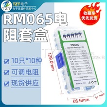 100ֻ10�NҎ�� RM065�{�׿��{���6MM������b���܌����o�