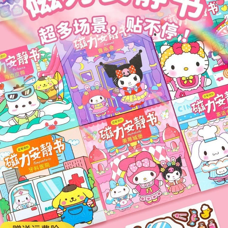 Sanrio, магнитная игрушка, ручная работа, новая коллекция, не требует вырезания