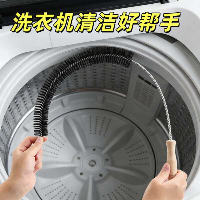 Washing Machine Brush for Home Use, Suitable for Automatic Top-Loading and Front-Loading Machines, Cleans the Inner Walls Without Dead Corners or Gaps, Removes Stains, Multifunctional Long-Handle Cleaning Brush
