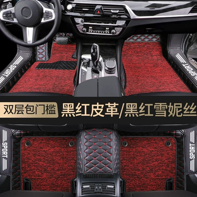 generation Accord 11th generation Civic: Modelə uyğun ayaqaltı - please-leave-a-message-about-the-model-year-information-when-placing-an-order-as-long-as-it-is-not-xinjiang-and-xizang-it-will-be-free-shipping-double-layer-package-threshold-black-red-line-black-red-chenille-silk