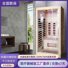 跨境热销桑拿房单双人汗蒸房家用厂家定制远红外线频谱汗蒸箱