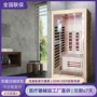 双人定制家用热销汗蒸箱