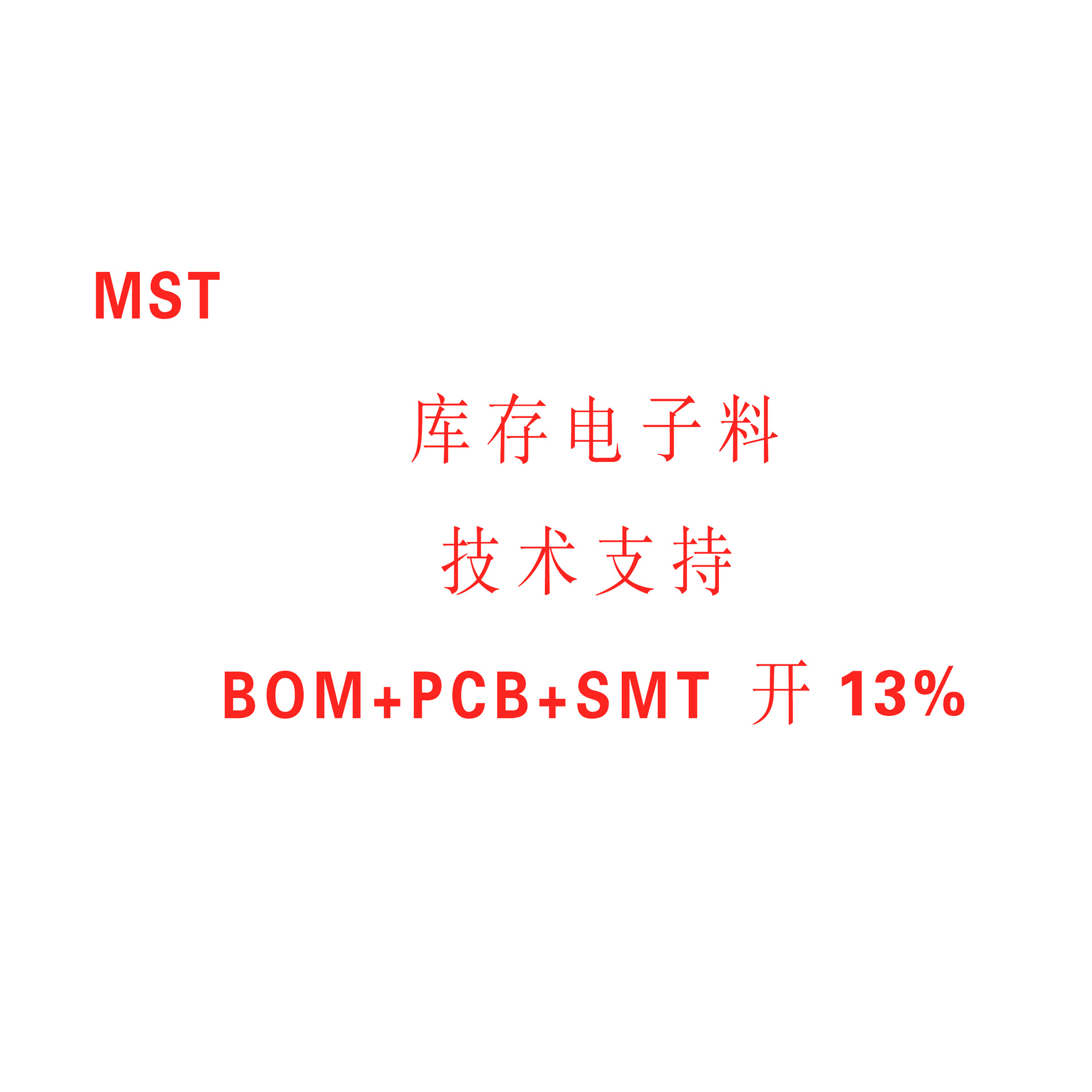 iC-OW OBGA OW1C SDINEDK4-128-1217T iC-PT2610 EVAL LT2M