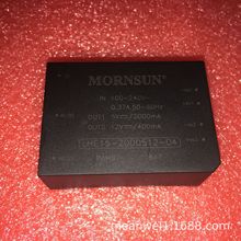 LHE15-20D0512-04�����AC-DC�Դģ�K85-264V�D+5V2A +12V400mA