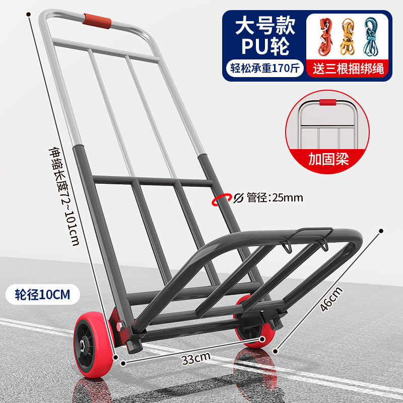 小型トロリー、クロスボーダートロリー、折りたたみ式ポータブル荷物トロリー、ショッピング、食料品の買い物、荷物の積み込み、キングホームモデル小型トロリー|undefined