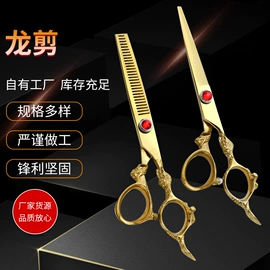 美发剪;狗狗清洁;其他剪刀