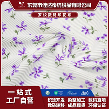 定制数码印花尼龙碎花豹纹迷彩印花面料250g锦纶条纹泳装比基尼布