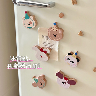 [Yuan Hibiscus Bamboo] 24 New Beech Bottle Opener Cartoon Magnetic Refrigerator Sticker Fun Home Beer